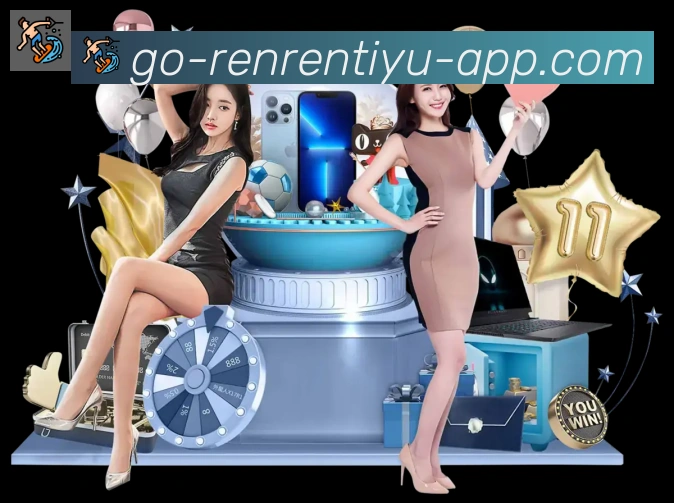 App 展示图